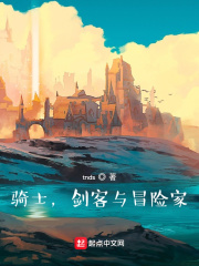 台湾经典三电视剧