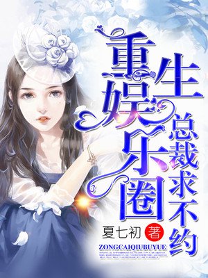娇艳人生txt