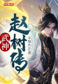 善良的年轻漂亮馊子