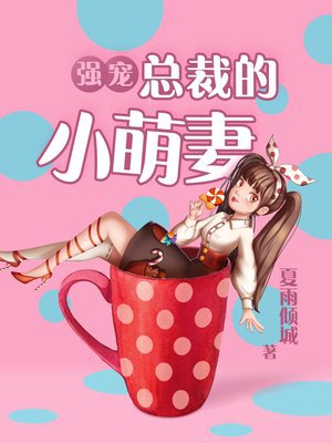 不准笑完整视频在线观看