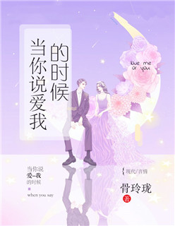 坐在学长的棒子上写作业作文片段