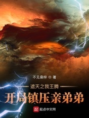 飞言情御书屋