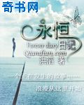 厨房里面大战贵妇