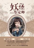 火山口的情人