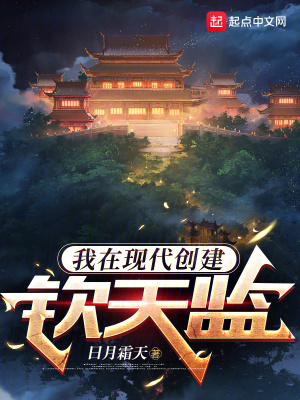皓月丫鬟是哪部小说的人物是哪本小说