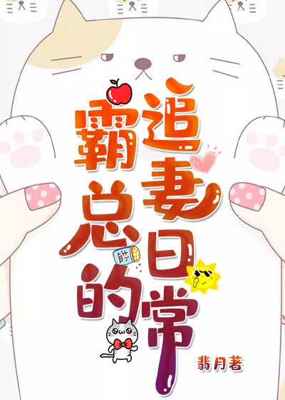 女教师金洁