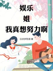 人和兽驴相交的电影