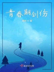 绽放吧百合全部演员表