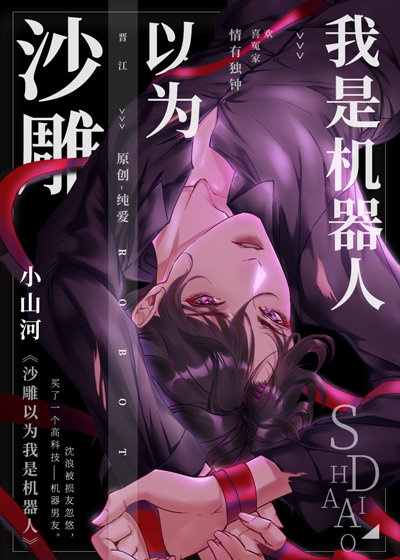 tps游戏