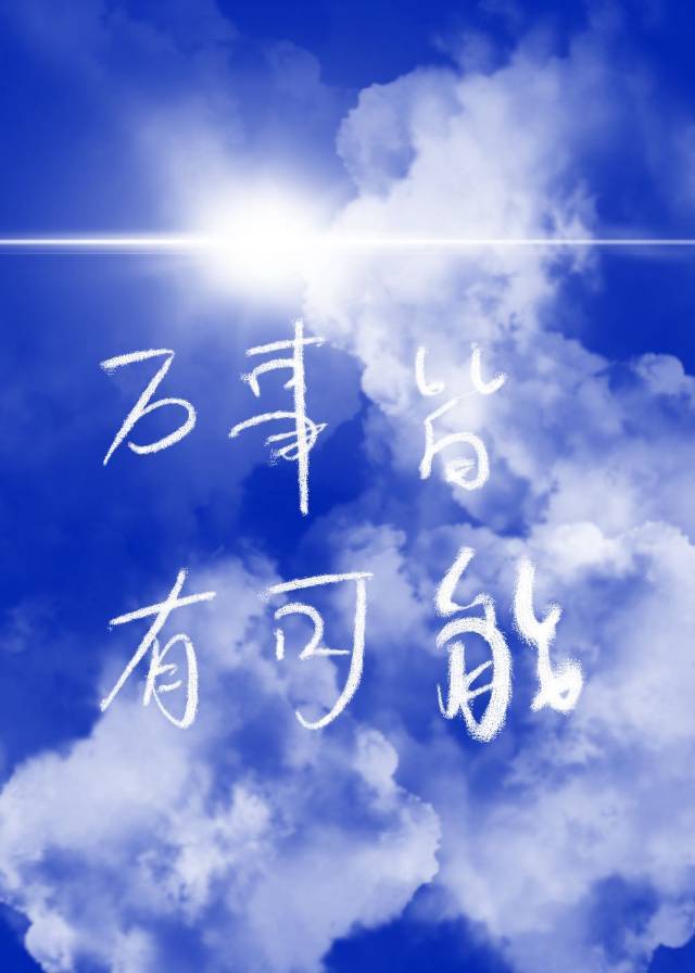 一生一世藏书楼开车原文