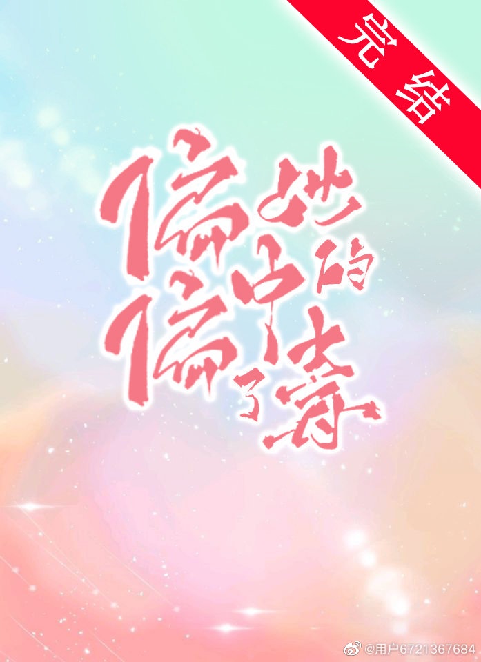 变形金刚在线