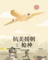 loldytt电影天堂