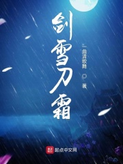 罗曼蒂克消亡史未删减版多少时间