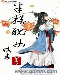 大宗师纵横武侠