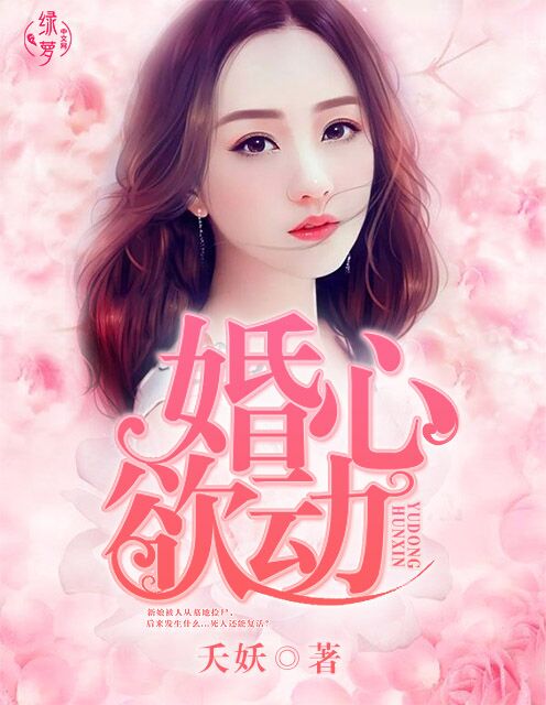 特种部队动画片