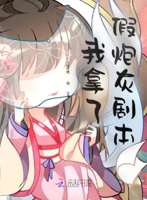朱颜血txt