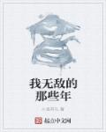 李毅吧900期