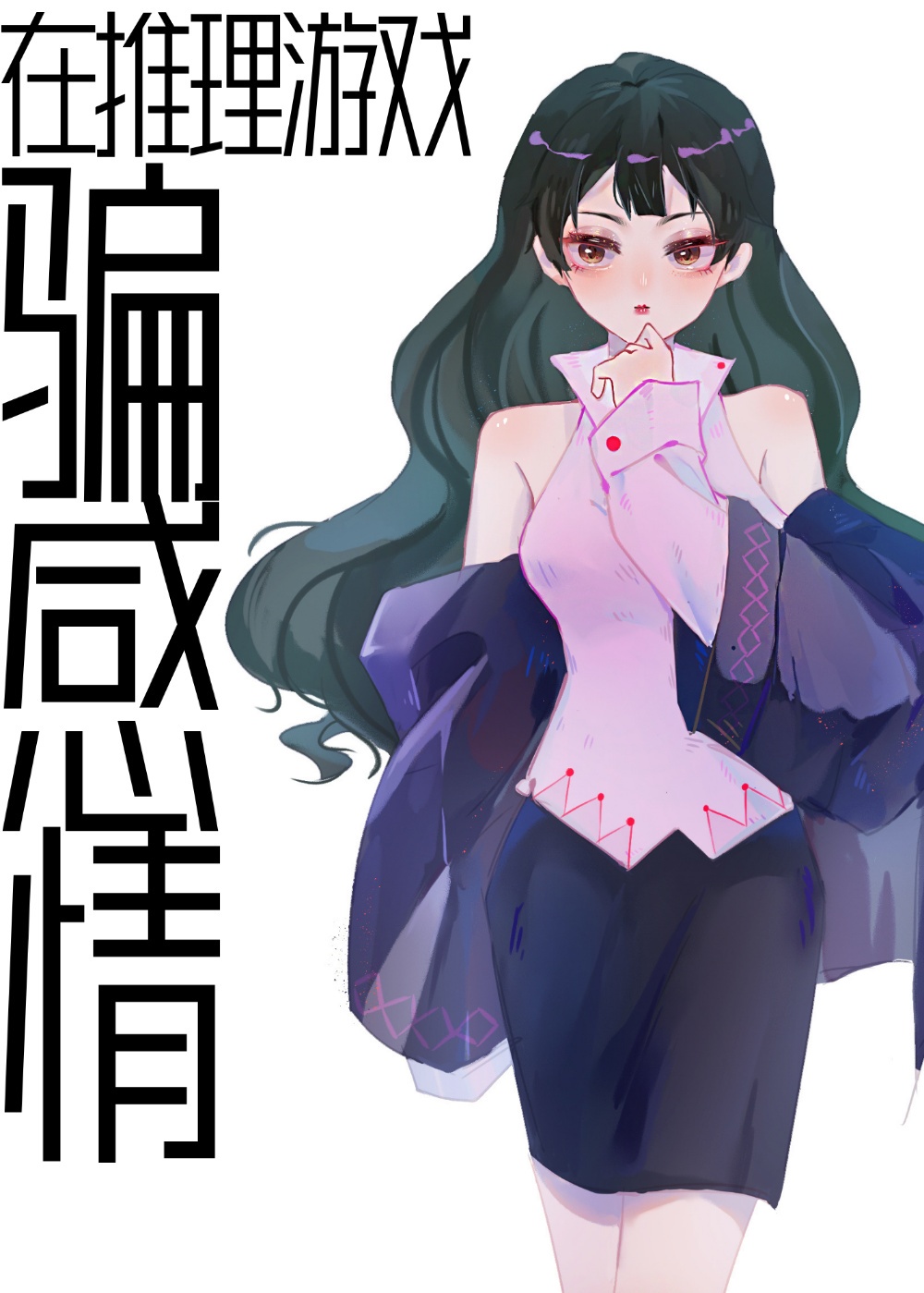 霸气村电影在线免费观看