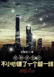 正在在线播放长泽梓