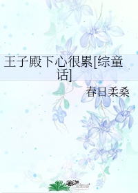 得得鲁文化传承视频16
