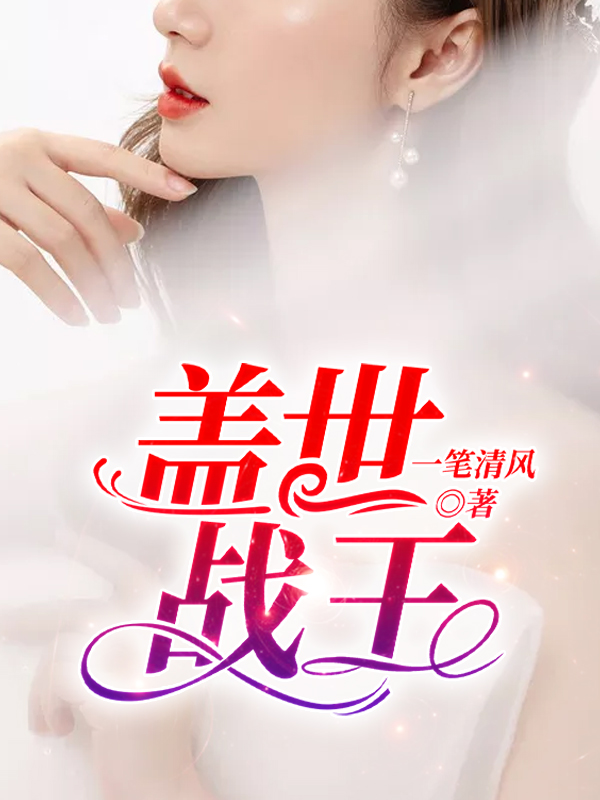 在镜子里看我怎么c你的
