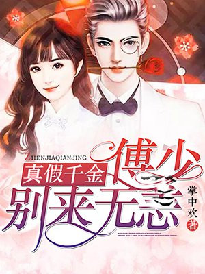 午夜人屠