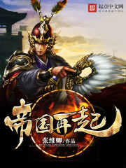 兄长为夫txt小说