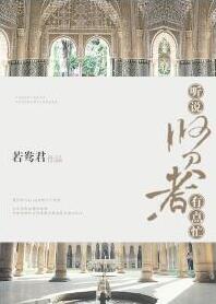 老公和他弟媳妇经常联系