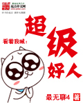 久久aa