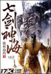 大剑 漫画