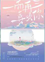 我穿jk被同桌摸下面