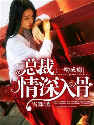 扒初音未来内裤摸她的机机