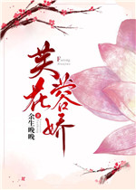 忘忧草WWW在线