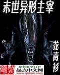 洗屋先