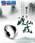穿越六零农妇有空间