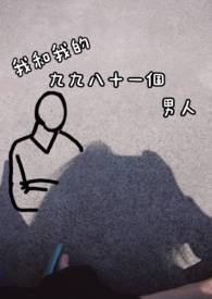 动漫美女被挤奶视频