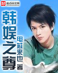 在线高清免费观看