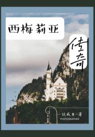 纨绔广播剧