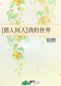 征服美母在厨房