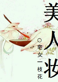 幸福夫妻