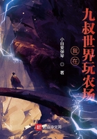 神选之女快穿
