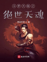 传闻中的三公主免费观看