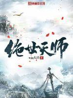 房客无罪国度的小说免费阅读