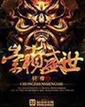欧版人马VSOP