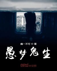 暗夜守护者在线观看完整版免费