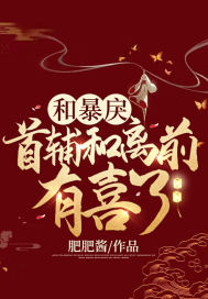 古惑仔胜者为王