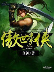 犯罪大师