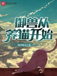 小棉袄直播怎么下载