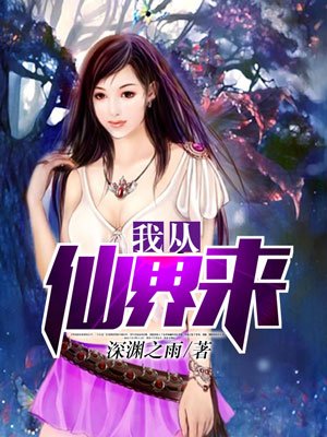 封神榜老版全集
