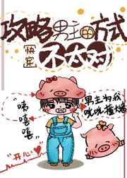 异世界皇妃漫画